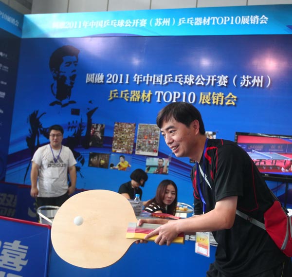 球赛场上 球赛场上