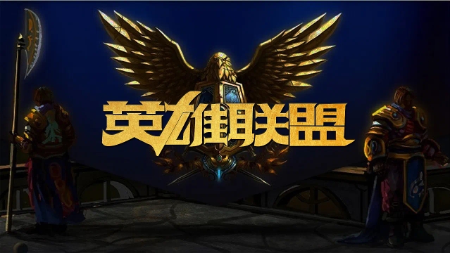 却依然能把 却依然能把